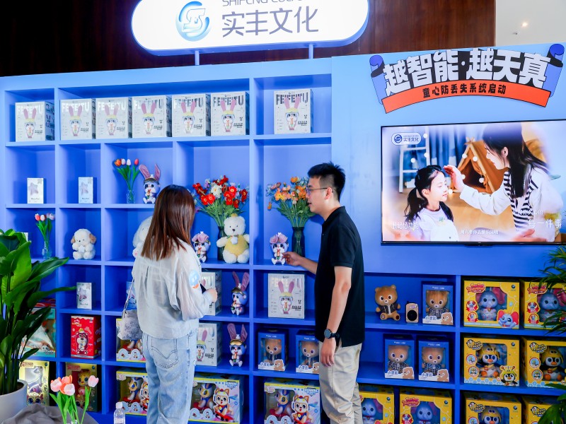 AI玩具“超進化”！智商情商雙在線